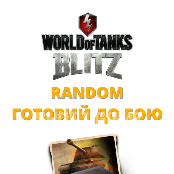 Blitz Random ‘Ready for battle’