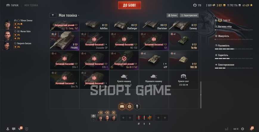 ACCESS TO MAIL! 13 Tops + 24 premium tanks + 52%  victories 2863 photo