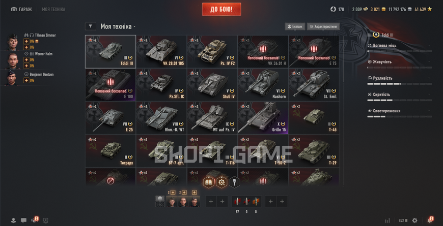 ACCESS TO MAIL! 13 Tops + 24 premium tanks + 52%  victories 2863 photo