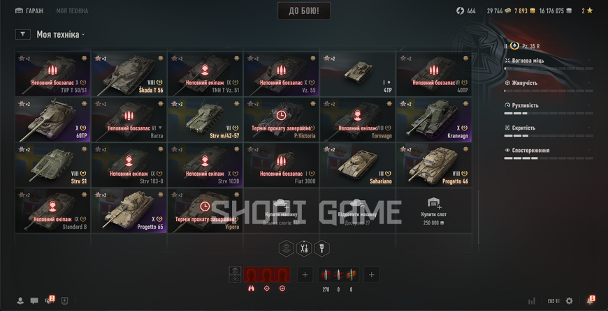 ACCESS TO MAIL! 22,214 battles, 23 tops (10) EBR 105 tanks, 41 premium tanks, 54% wins, 16,176,075 silver, 7,893 gold 2463 photo