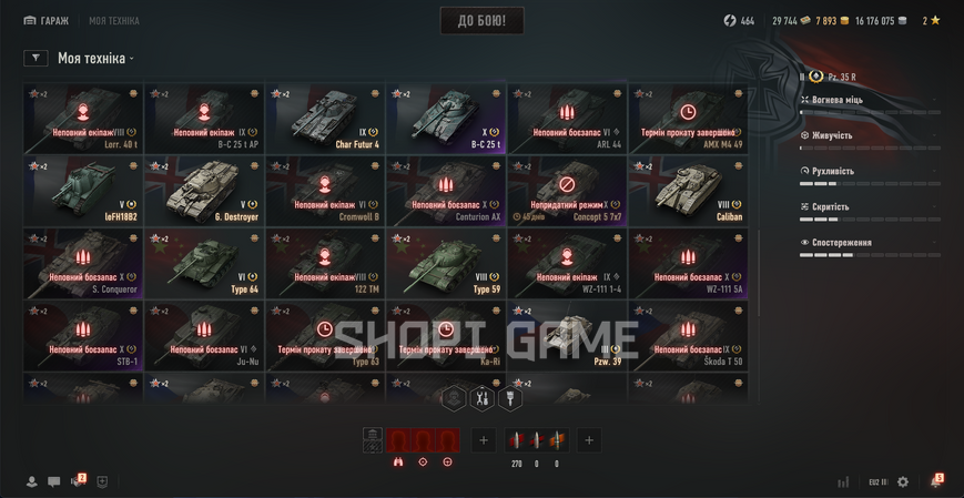 ACCESS TO MAIL! 22,214 battles, 23 tops (10) EBR 105 tanks, 41 premium tanks, 54% wins, 16,176,075 silver, 7,893 gold 2463 photo