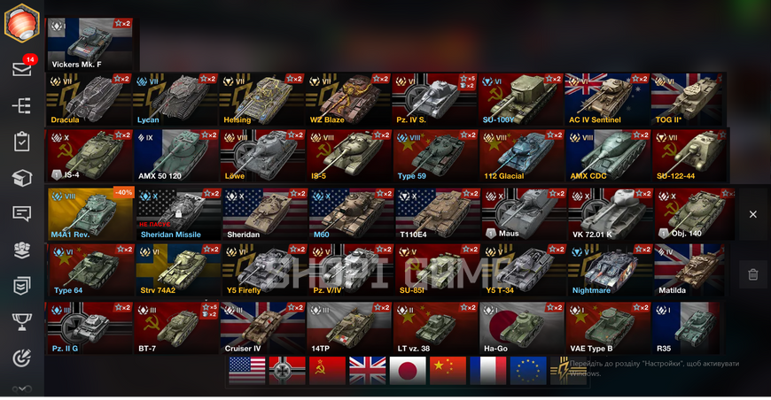 MEGA FAT ACCOUNT! Phone is tied! 13,441 battles, 7 tops, 23 premium tanks, 51% victories, 141 gold, 1,283,432 silver| [10] M60 [10] Maus [10] IS-4 [10] T110E4 [10] XM551 Sheridan [10] VK 72.01 (K) [10] Object 140