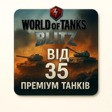 Blitz random from 35 premium tanks | Server: Europe 162 photo