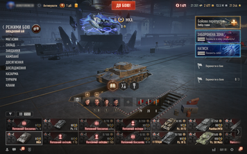 YOU CAN CHANGE YOUR PASSWORD! 4 tops, 53 premium tanks, 24,250 battles, 53% wins, 2,677 gold, 13,541,687 silver    (10) Foch 155 (8) Pz. 58 Mutz (8) T-34-3 (8) Chieftain/T95 (8) Nergal 2614 photo