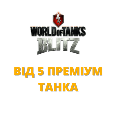 Blitz random from 5 premium tanks | Server: Europe