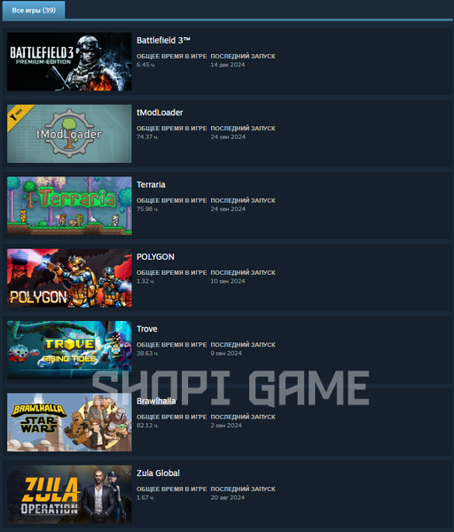 Случайный аккаунт Steam с игрой Battlefield 3 2364 фото