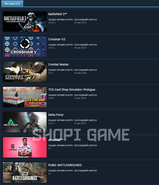 Случайный аккаунт Steam с игрой Battlefield 3 2364 фото