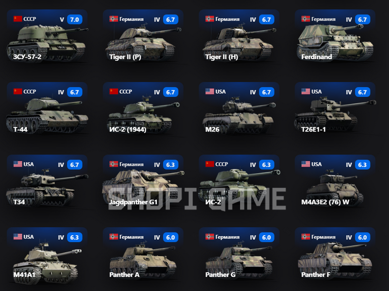 Смешанные нации танков 5-6 Уровня | Leopard 1, T-10M, Маус | 2514 фото