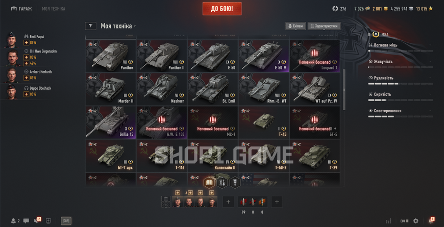 ACCESS TO MAIL! 14 Tops + 23 premium tanks + 51%  victories 2864 photo