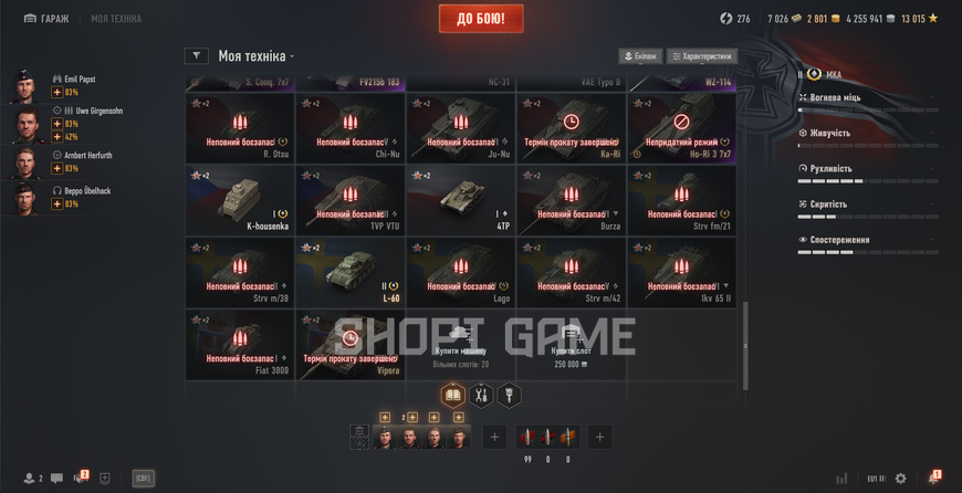 ACCESS TO MAIL! 14 Tops + 23 premium tanks + 51%  victories 2864 photo
