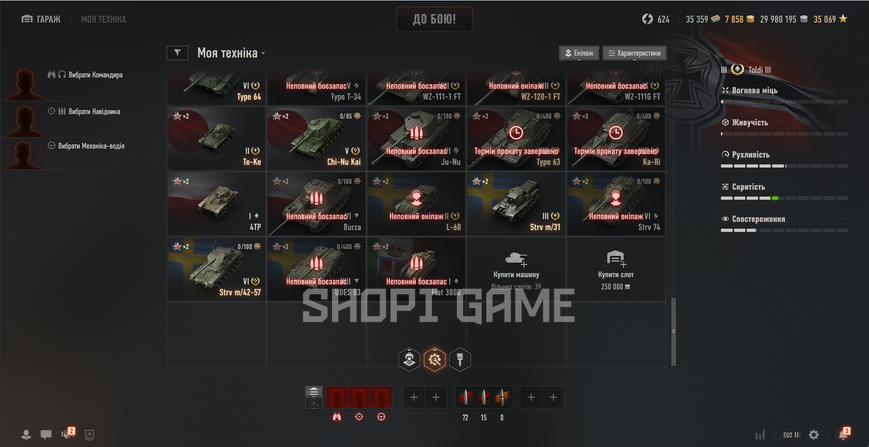 No need to change your password! 2 Top-tier tanks + 57 premium tanks + 51% win rate  (8) Ka-Ri, (8) WZ-120-1 FT, (8) T25 Pilot 1 3115 photo