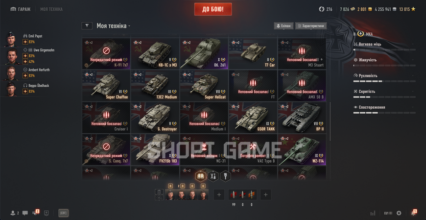 ACCESS TO MAIL! 14 Tops + 23 premium tanks + 51%  victories 2864 photo