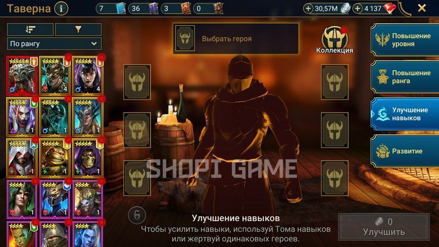 Starter account! Resources + 8 legendary characters, shards + energy 3376 photo
