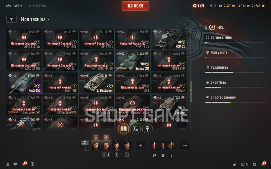 YOU CAN CHANGE YOUR PASSWORD! 4 tops, 53 premium tanks, 24,250 battles, 53% wins, 2,677 gold, 13,541,687 silver    (10) Foch 155 (8) Pz. 58 Mutz (8) T-34-3 (8) Chieftain/T95 (8) Nergal 2614 photo