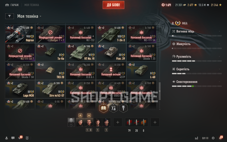YOU CAN CHANGE YOUR PASSWORD! 4 tops, 53 premium tanks, 24,250 battles, 53% wins, 2,677 gold, 13,541,687 silver    (10) Foch 155 (8) Pz. 58 Mutz (8) T-34-3 (8) Chieftain/T95 (8) Nergal 2614 photo