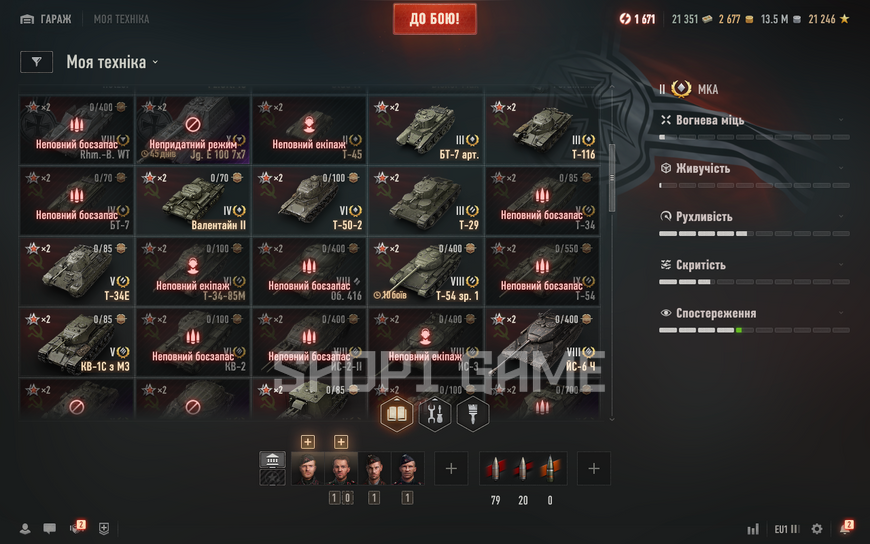 YOU CAN CHANGE YOUR PASSWORD! 4 tops, 53 premium tanks, 24,250 battles, 53% wins, 2,677 gold, 13,541,687 silver    (10) Foch 155 (8) Pz. 58 Mutz (8) T-34-3 (8) Chieftain/T95 (8) Nergal 2614 photo
