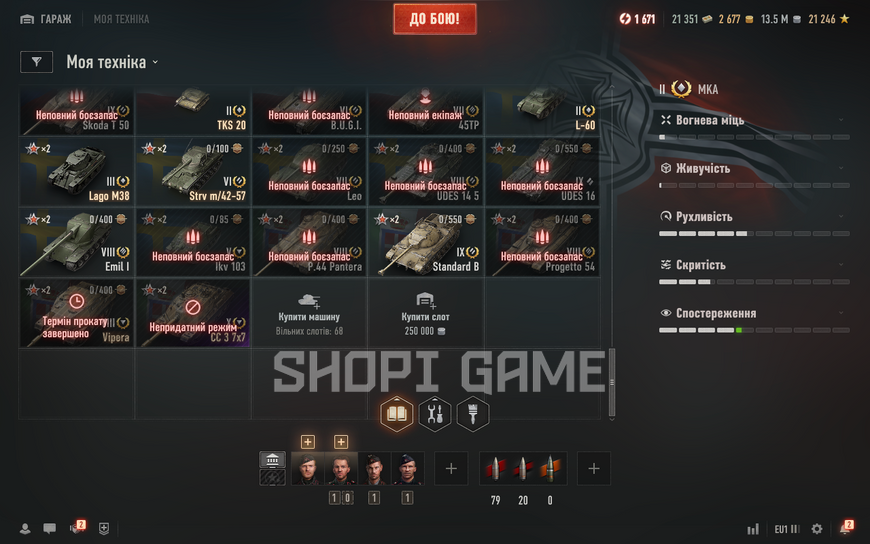 YOU CAN CHANGE YOUR PASSWORD! 4 tops, 53 premium tanks, 24,250 battles, 53% wins, 2,677 gold, 13,541,687 silver    (10) Foch 155 (8) Pz. 58 Mutz (8) T-34-3 (8) Chieftain/T95 (8) Nergal 2614 photo