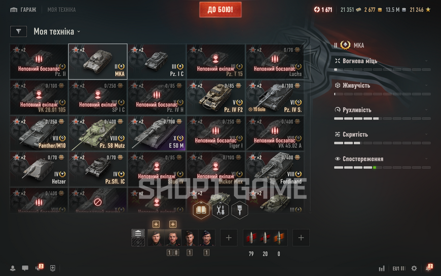 YOU CAN CHANGE YOUR PASSWORD! 4 tops, 53 premium tanks, 24,250 battles, 53% wins, 2,677 gold, 13,541,687 silver    (10) Foch 155 (8) Pz. 58 Mutz (8) T-34-3 (8) Chieftain/T95 (8) Nergal 2614 photo