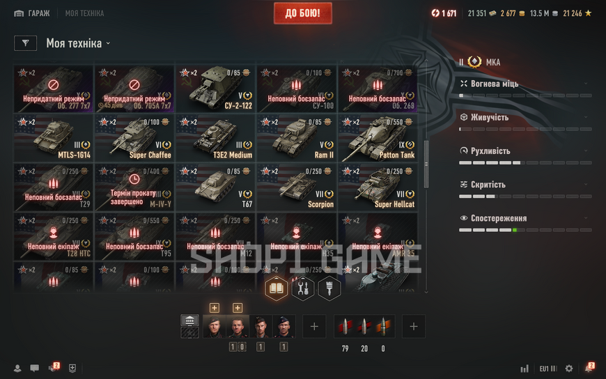 YOU CAN CHANGE YOUR PASSWORD! 4 tops, 53 premium tanks, 24,250 battles, 53% wins, 2,677 gold, 13,541,687 silver    (10) Foch 155 (8) Pz. 58 Mutz (8) T-34-3 (8) Chieftain/T95 (8) Nergal 2614 photo