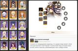 (Itto, Shigna, Nahida, Saino, Qi Qi) 4 legendary characters + 50 adventure rank + full access 2315 photo