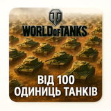 World Of Tanks from 100 tanks in a hangar 1567 photo