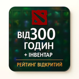 Dota 2 | Over 300 hours played + inventory | 610 photo