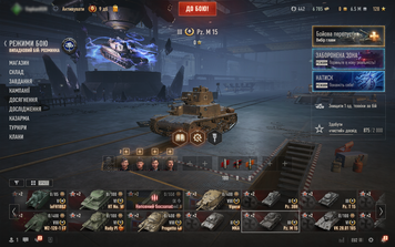 YOU CAN CHANGE YOUR PASSWORD! 2 tops, 70 premium tanks, 2,891 battles, 46% wins, 0 gold, 6,553,048 silver  (8) Caernarvon AX (8) Defender (8) Iron Arnie (8) Obj. 274a 2615 photo