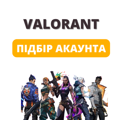 Selection of Valorant accounts