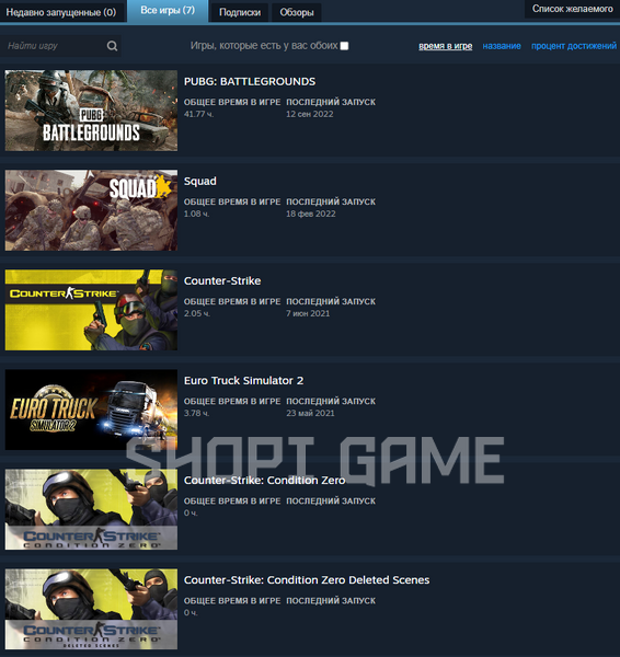 Squad + Euro Truck Simulator 2 | Полный доступ к аккаунту 2066 фото