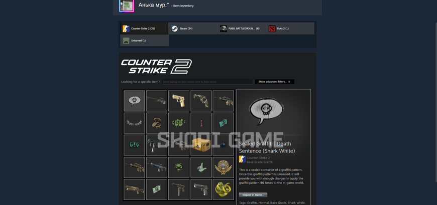 CS2 (No Prime) + 400 год. | 2 медалі + 31 Ранг кс2 | Thief, Sleeping Dogs, Murdered, Metro 2033 2665 фото