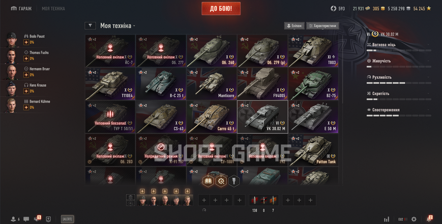 No password change! 17 tops, 22 premium tanks, 51% wins, 305 gold, 5,280,488 silver   (10) Obj. 279 (e), (10) 113 BO, (10) Carro 45 t, (10) Obj. 260 2815 photo