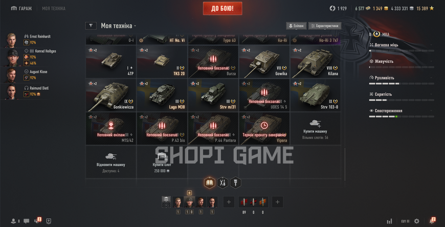 ACCESS TO MAIL! 14 Tops + 41 premium tanks + 46%  victories 2865 photo