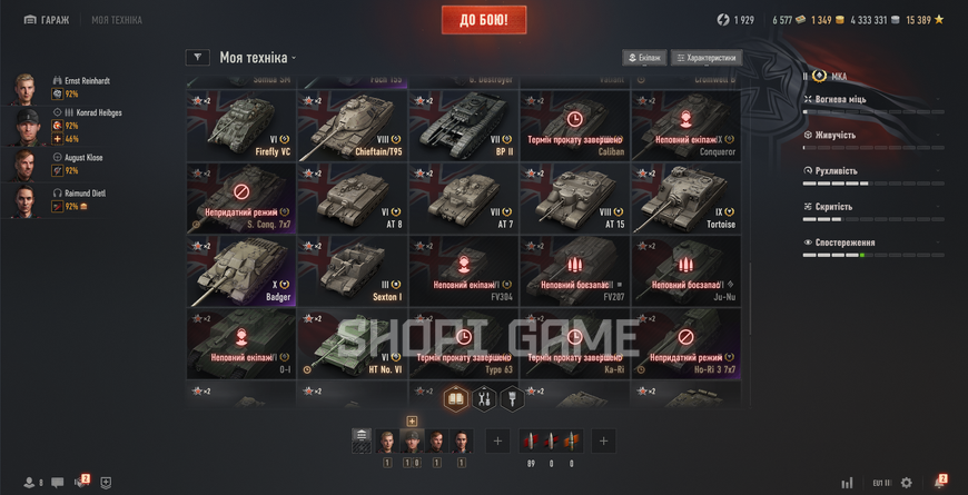 ACCESS TO MAIL! 14 Tops + 41 premium tanks + 46%  victories 2865 photo