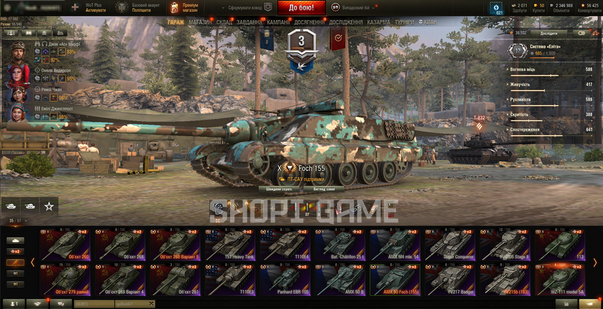 An account with a  (10) Foch 155 tank 315 photo