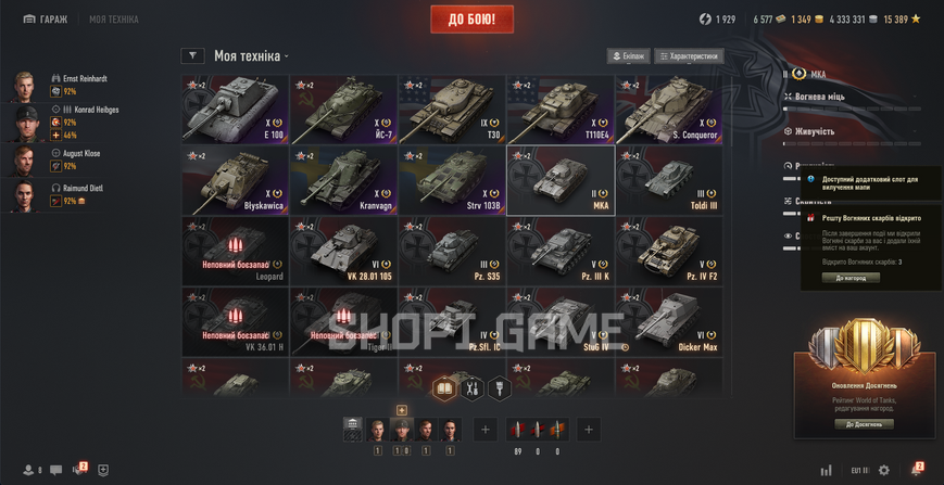 ACCESS TO MAIL! 14 Tops + 41 premium tanks + 46%  victories 2865 photo