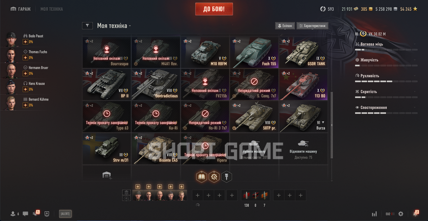 No password change! 17 tops, 22 premium tanks, 51% wins, 305 gold, 5,280,488 silver   (10) Obj. 279 (e), (10) 113 BO, (10) Carro 45 t, (10) Obj. 260 2815 photo