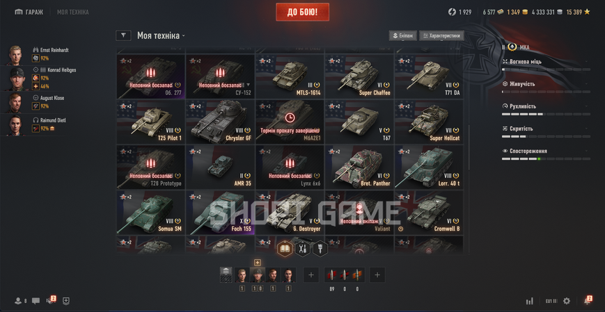ACCESS TO MAIL! 14 Tops + 41 premium tanks + 46%  victories 2865 photo
