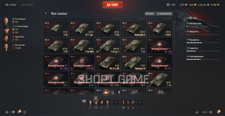 ACCESS TO MAIL! 14 Tops + 41 premium tanks + 46%  victories 2865 photo
