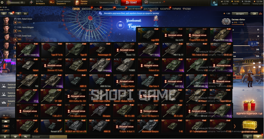 5088 battles, 33 premiums, 7 tops, Product with PASSWORD CHANGE 861 photo 5088 battles, 33 premiums, 7 tops, Product with PASSWORD CHANGE 861 photo