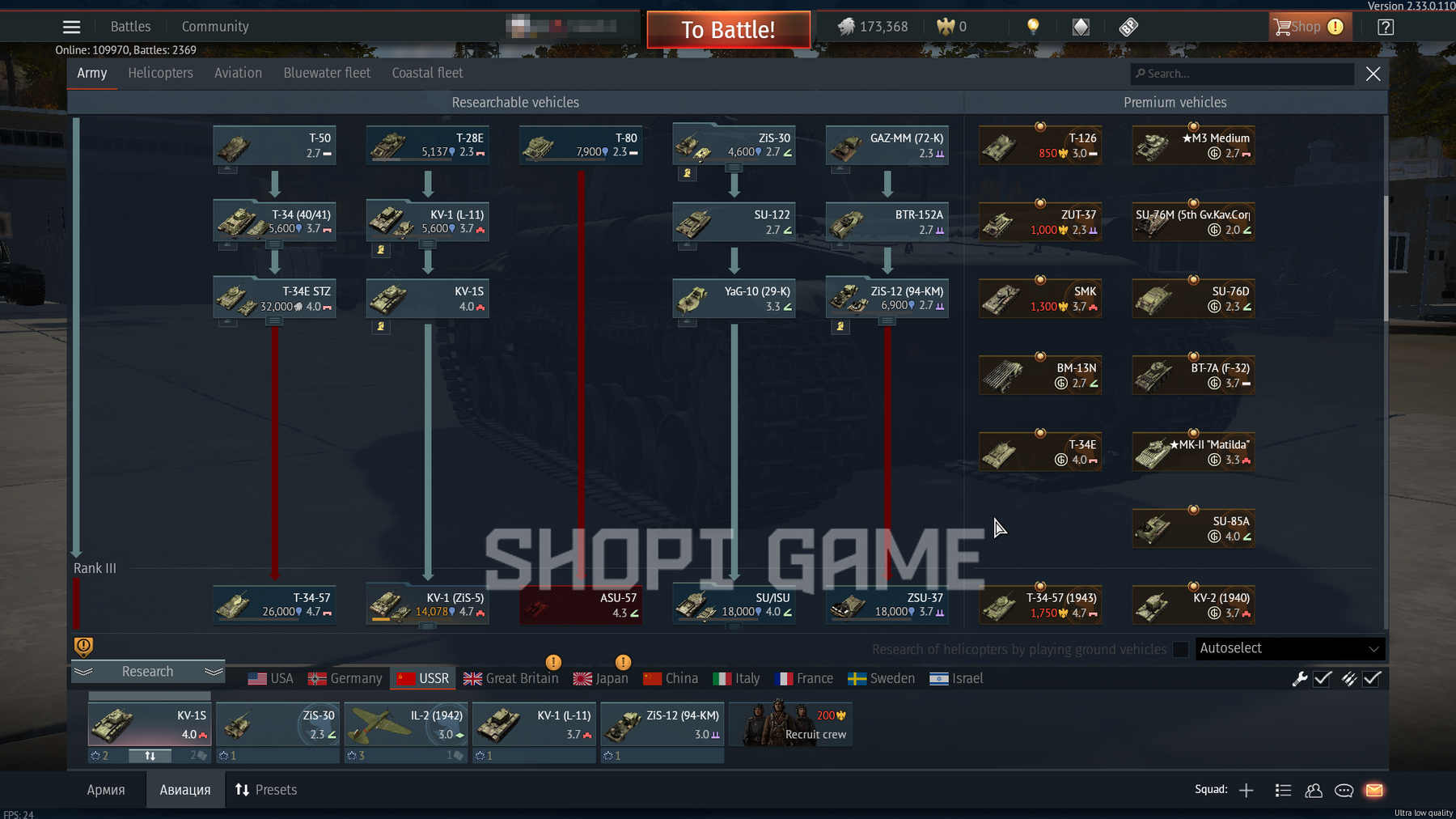 Tank Game Ranks Buy MAIL IS BLOCKED | Tanks: US 3rd rank, USSR 2nd rank, Italy 4th rank ...