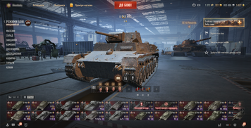 No need to change your password! 31 top-tier tanks + 62 premium tanks + 49% win rate 3117 photo
