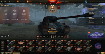 BLOCKED MAIL + CHANGE PASSWORD! 16,410 battles, 5 top tanks, 14 premium tanks, 48% victories, 2,733,142 silver, 318 gold (10) M-V-Y (10) Obj. 277 (9) Tiger-Maus (8) Alpine Tiger 2217 photo