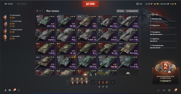 30 Топів + 11 LvL + 31 преміум танк. 25 576 боїв (52% перемоги). Великий неактив 3167 фото