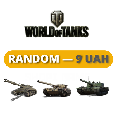 World Of Tanks Random 9 UAH