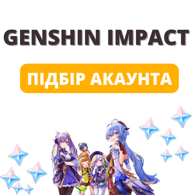 Selection of Genshin impact accounts