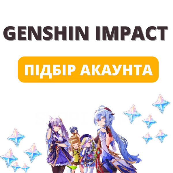 Selection of Genshin impact accounts