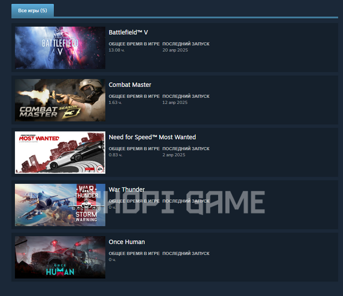 Случайный аккаунт Steam с игрой Battlefield V 2366 фото