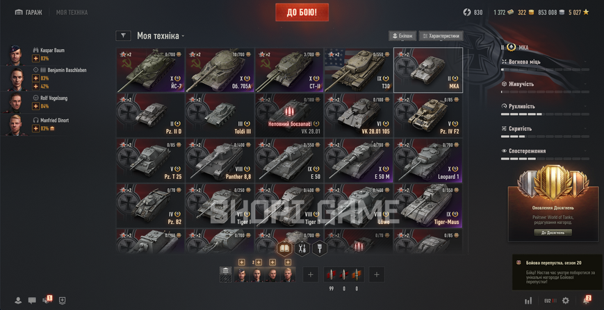 No need to change your password! 31 top-tier tanks + 62 premium tanks + 49% win rate 3117 photo