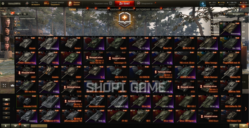 ACCESS TO MAIL + FAT! 35,032 BATTLES, 23 top + (10) OB.705 + (10).OB 452K + (10) OB 268 + (10) kampfpanzer 07 rh, 44 premium tanks, 1,584,725 silver, 8,154 gold, 47% of victories 2117 photo