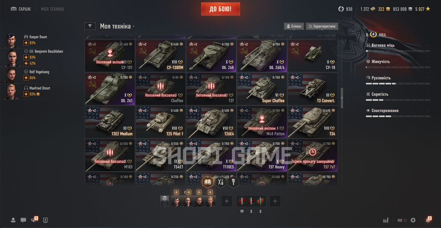 No need to change your password! 31 top-tier tanks + 62 premium tanks + 49% win rate 3117 photo